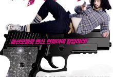 车警官 차형사 (2012)