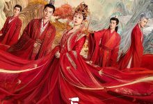 长相思 (2023)