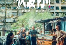 我爱你！ (2023)