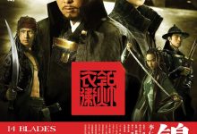 锦衣卫 (2010)