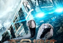 夺命地铁 Метро (2013)