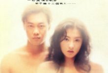 12夜 (2000)