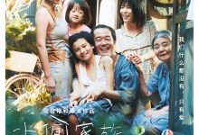小偷家族 万引き家族 (2018)