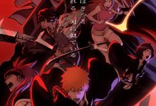 死神 千年血战篇 ブリーチ 千年血戦篇 (2022)