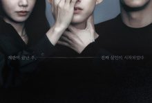Blind 블라인드 (2022)