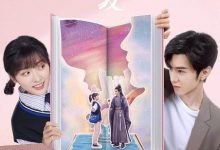 我的反派男友 (2022)