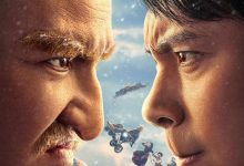 超能一家人 (2023)