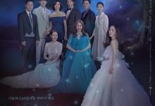 榴莲小姐 아씨 두리안 (2023)