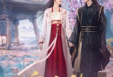 安乐传 (2023)