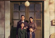潜行者 (2023)