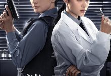 消失的痕迹 (2023)