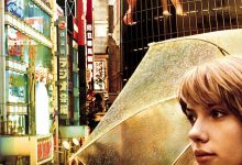 迷失东京 Lost in Translation (2003)