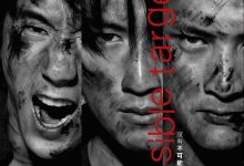 男儿本色 男兒本色 (2007)