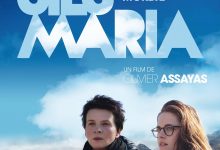 锡尔斯玛利亚 Clouds of Sils Maria (2014)