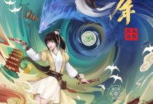 风起洛阳之神机少年 (2021)