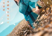 凡人修仙传：再别天南 (2022)