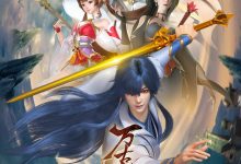 万古剑神 (2022)