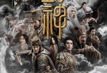 封神第一部：朝歌风云 (2023)