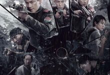 绝地追击 (2023)
