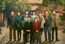 父辈的荣耀 (2023)