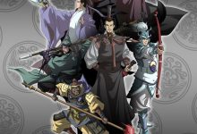三国演义 (2009)