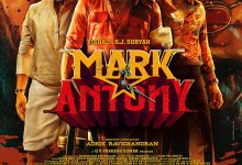 Mark Antony (2023)