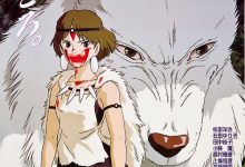 幽灵公主 もののけ姫 (1997)