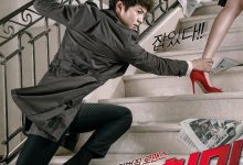 偷心贼 캐치미 (2013)