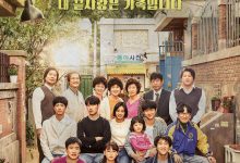 请回答1988 응답하라 1988 (2015)