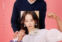 内在美 뷰티인사이드 (2018)