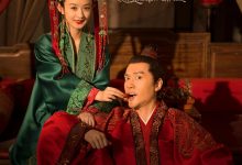知否知否应是绿肥红瘦 (2018)