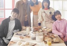 美丽的世界 아름다운 세상 (2019)