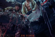 身价 몸값 (2022)