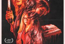 鲜肉 Suitable Flesh (2023)