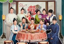 兰闺喜事 (2023)