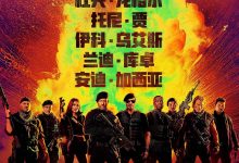 敢死队4：最终章 Expend4bles (2023)