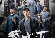 繁城之下 (2023)