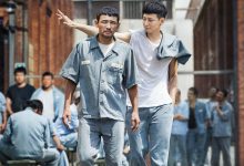 检察官外传 검사외전 (2016)