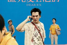 谁先爱上他的 誰先愛上他的 (2018)