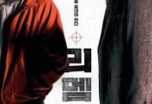 我记得 리멤버 (2022)