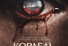 鬼邮轮：玛丽皇后号 Haunting of the Queen Mary (2023)