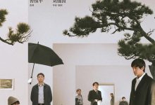 不虚此行 (2023)