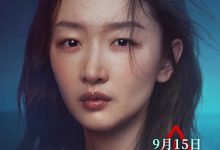 鹦鹉杀 (2023)