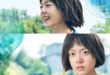 那些回不去的年少时光 (2023)