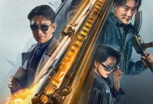 93国际列车大劫案：莫斯科行动 (2023)