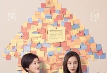 我的助理不简单 (2023)