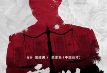 宣判 (2023)