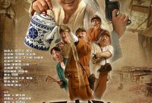 地下交通站 (2007)
