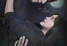 九尾狐传 구미호뎐 (2020)
