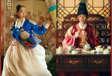 哲仁王后 철인왕후 (2020)